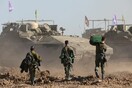 «Παγίδα θανάτου»: Οι γονείς εκατοντάδων Ισραηλινών στρατιωτών ζητούν ακύρωση της εισβολής στη Ράφα