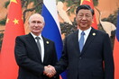Στο Πεκίνο ο Πούτιν – Θερμή υποδοχή από τον Σι Τζινπινγκ