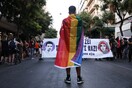 Διεθνής Ημέρα κατά της Ομοφοβίας, Αμφιφοβίας, Τρανσφοβίας και Ιντερφοβίας η 17η Μαΐου