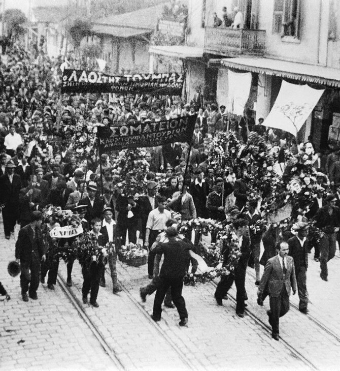 Tο 1936 σκοτώνονται 12 διαδηλωτές από πυρά της χωροφυλακής Θεσσαλονίκης και τραυματίζονται εκατοντάδες άλλοι