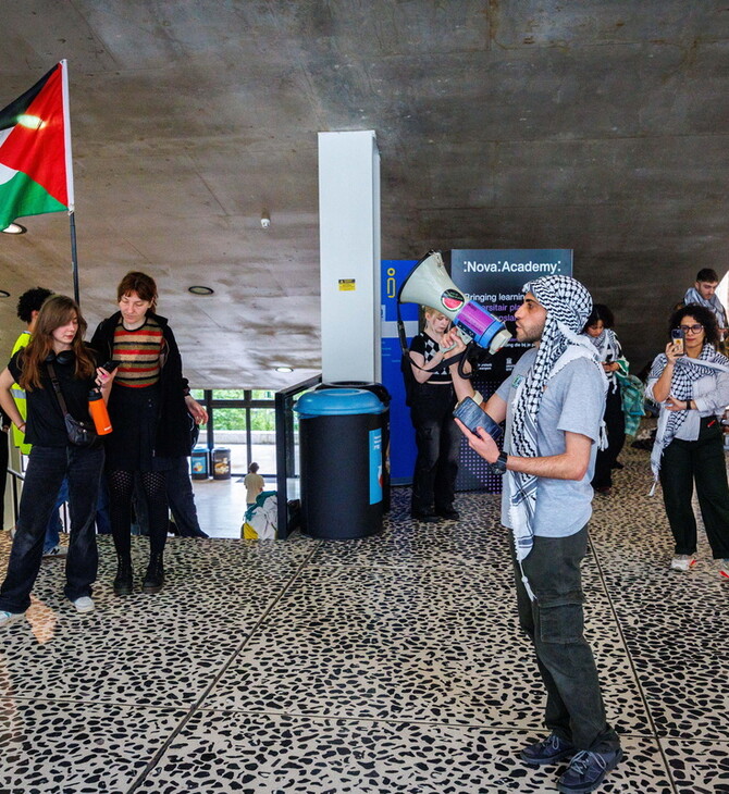 Το πανεπιστήμιο της Γάνδης ικανοποιεί τους φοιτητές και διακόπτει δεσμούς με τρία ισραηλινά ιδρύματα