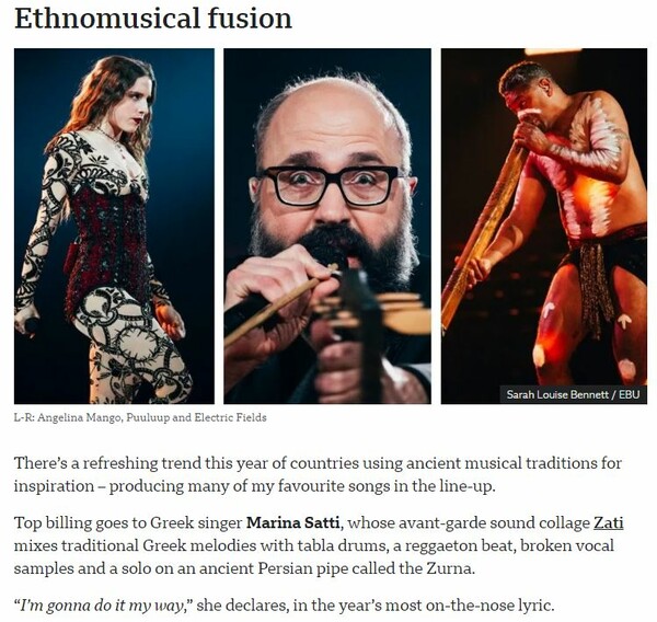 BBC για τη Eurovision 2024: Πού κατατάσσει το Ζάρι και τι σχολιάζει για τη Μαρίνα Σάττι