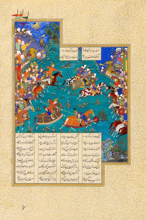 Η επική τέχνη 5.000 ετών του Ιράν μέσα από 300 αριστουργήματα στην έκθεση του V&A στο Λονδίνο
